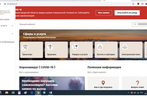 Ссылка на кракен kr2web in