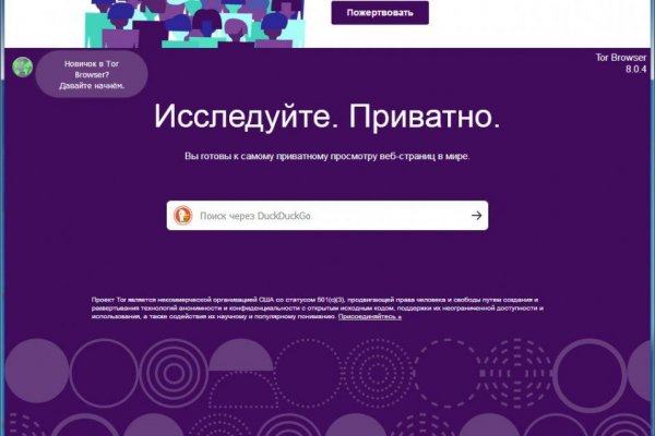 Ссылка на кракен в тор браузере kr2web in