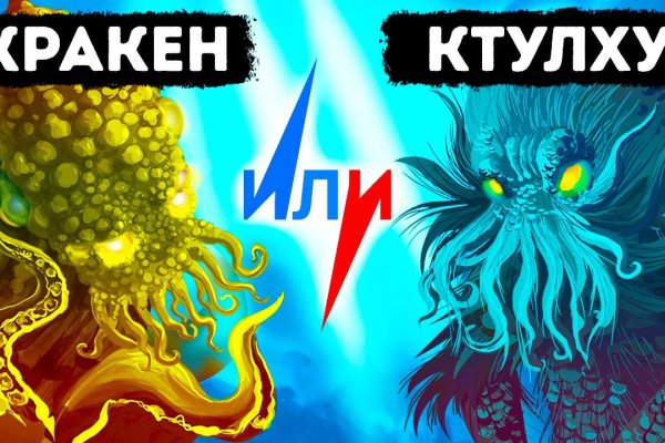 Kraken darknet зеркала