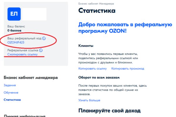 Ссылка на кракен тор kr2web in