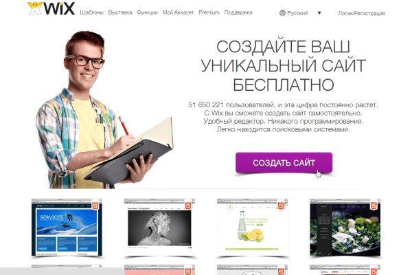 Кракен что продается