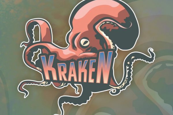 Kraken 26 at