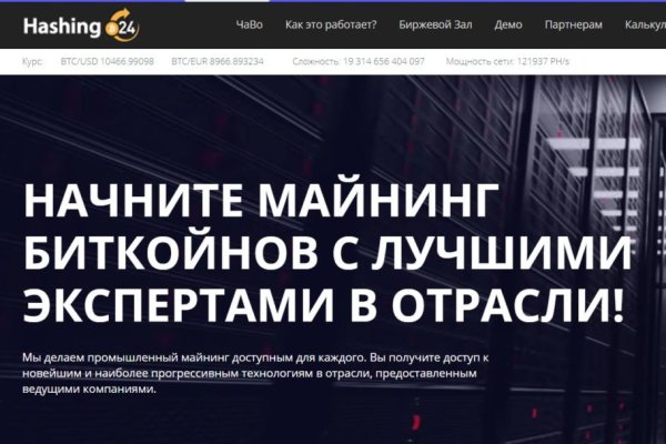 Kraken darknet официальный