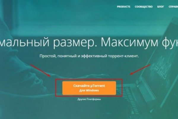 Кракен торговая kr2web in