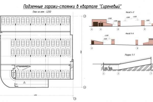 Ссылка кракен через тор